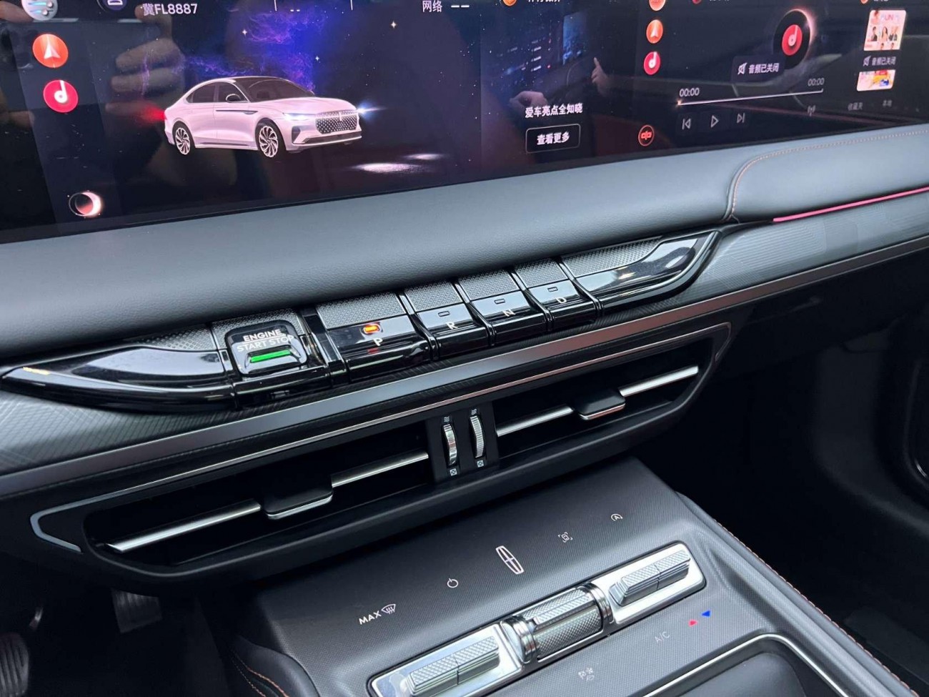 Lincoln Z 2022