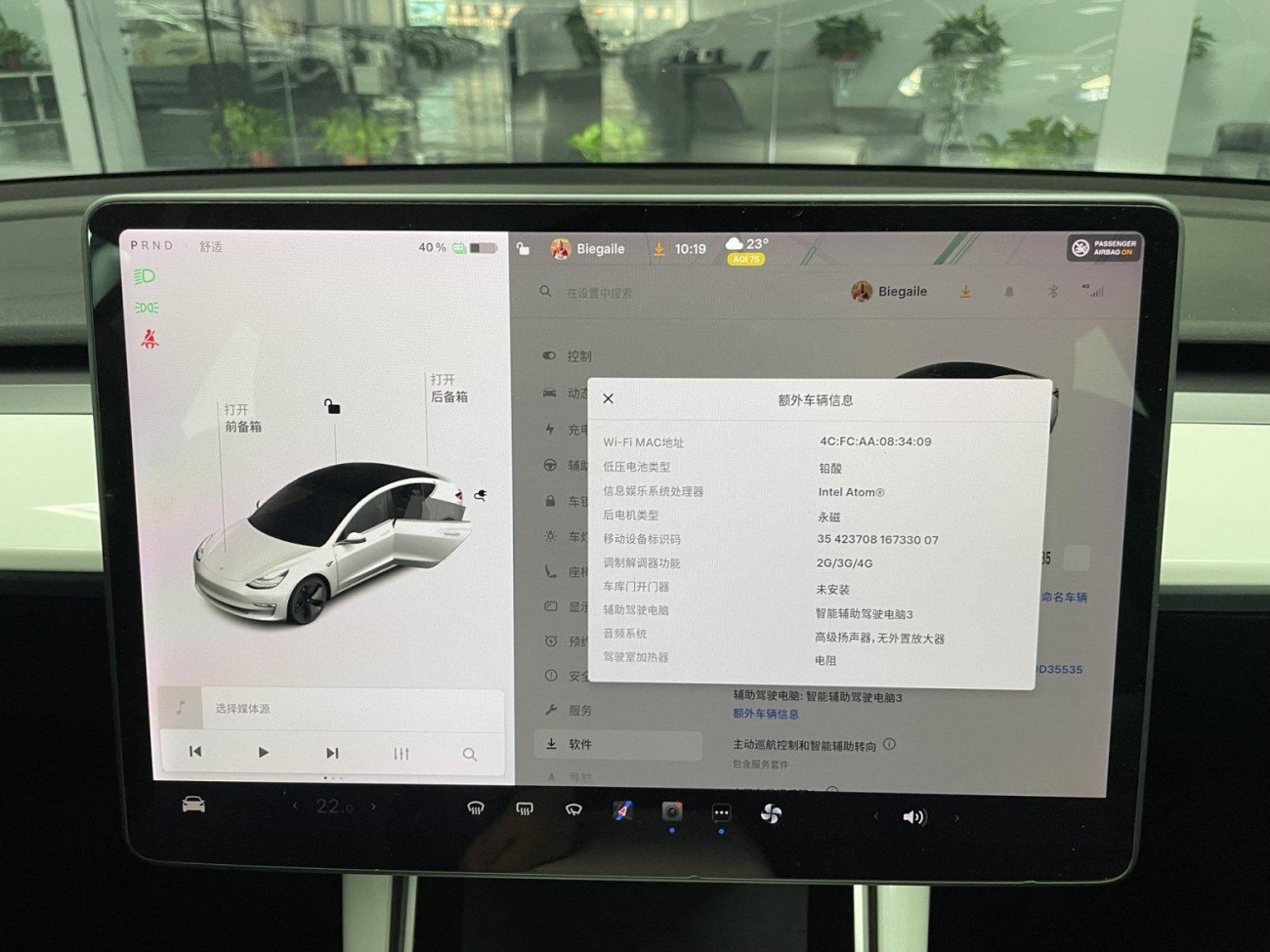 Tesla Model 3 2020