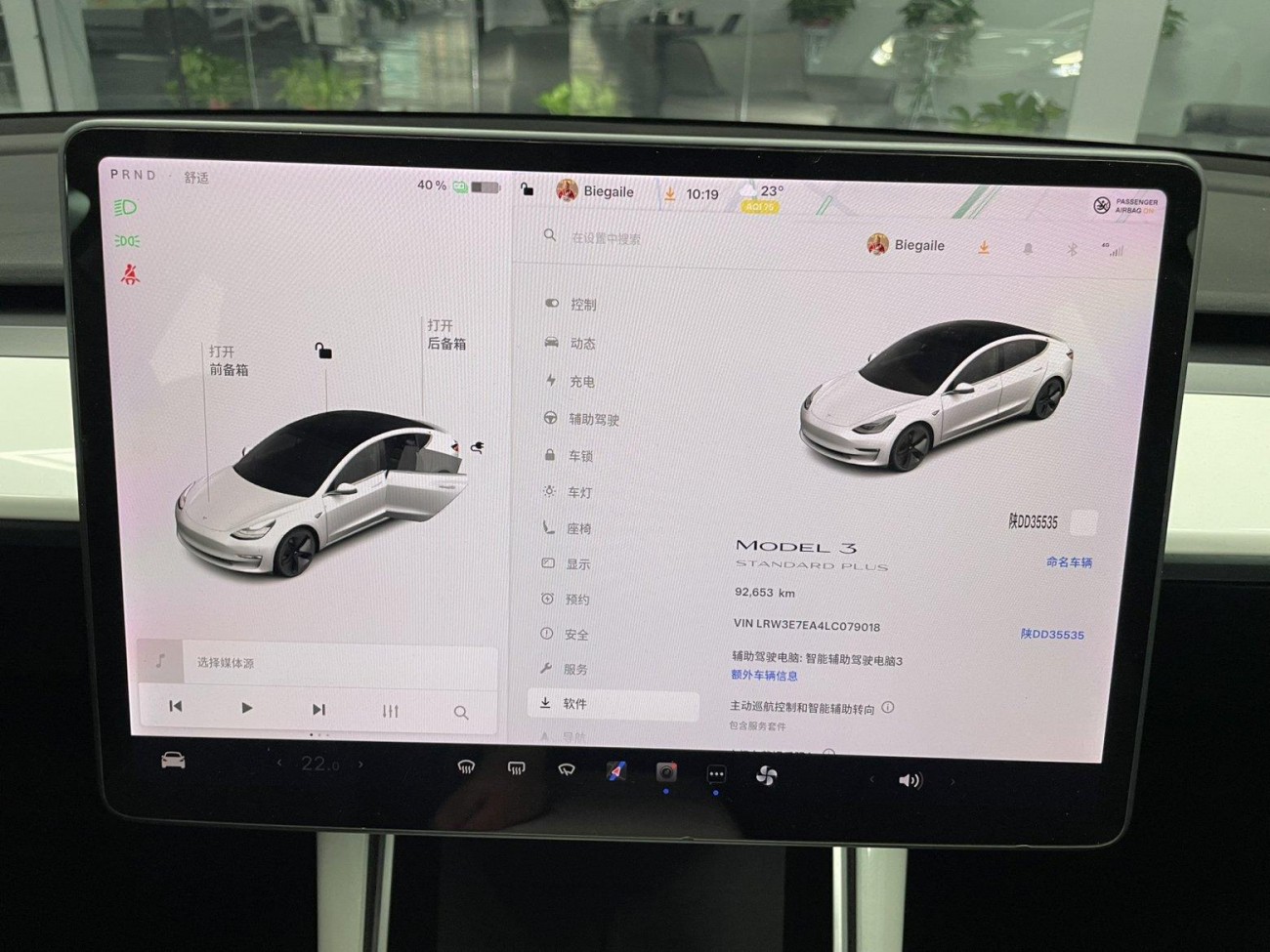 Tesla Model 3 2020