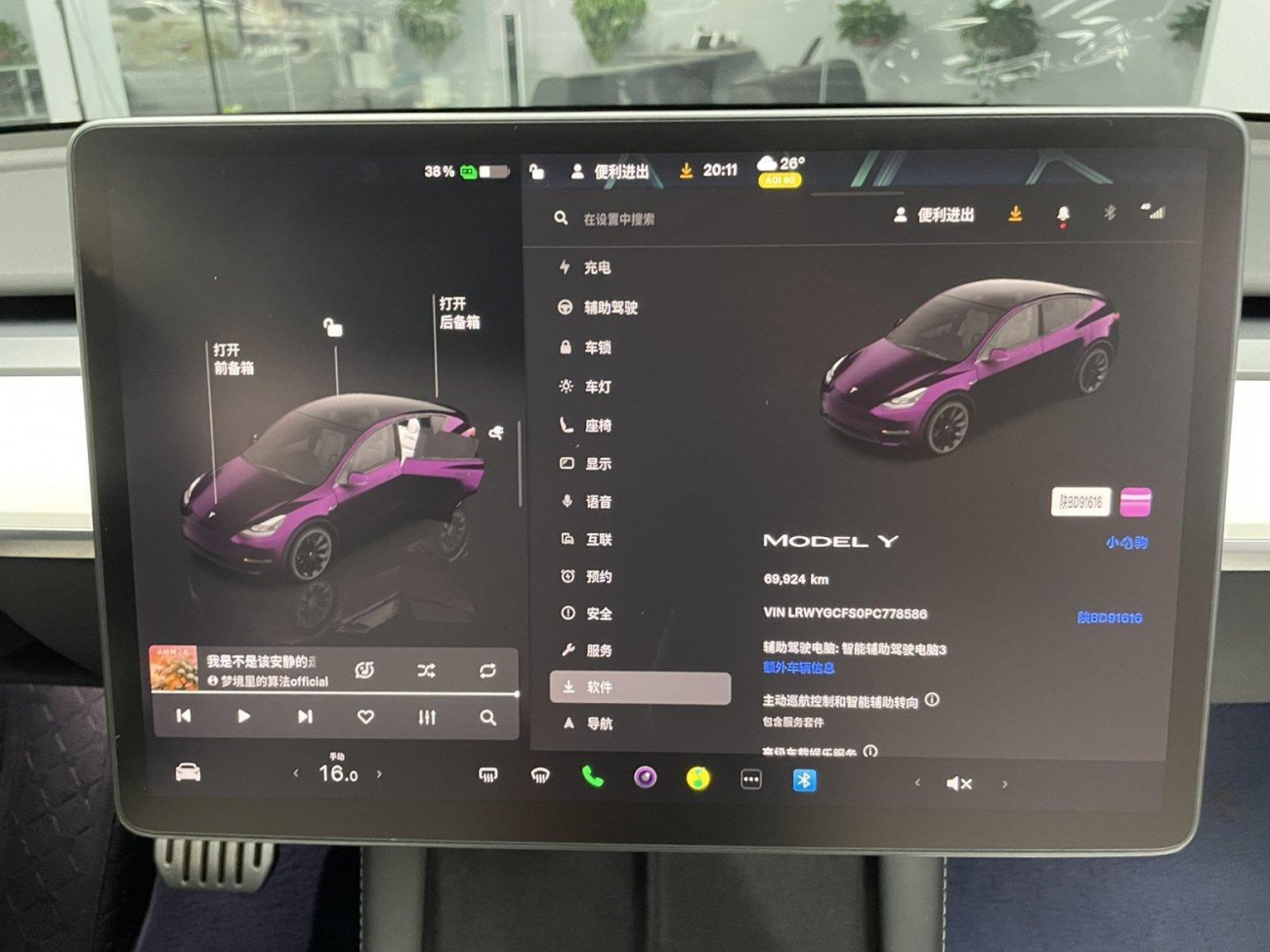 Tesla Model Y 2023