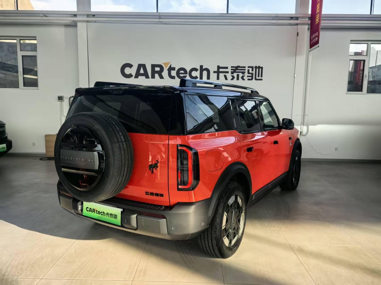 Ford 2026 2025