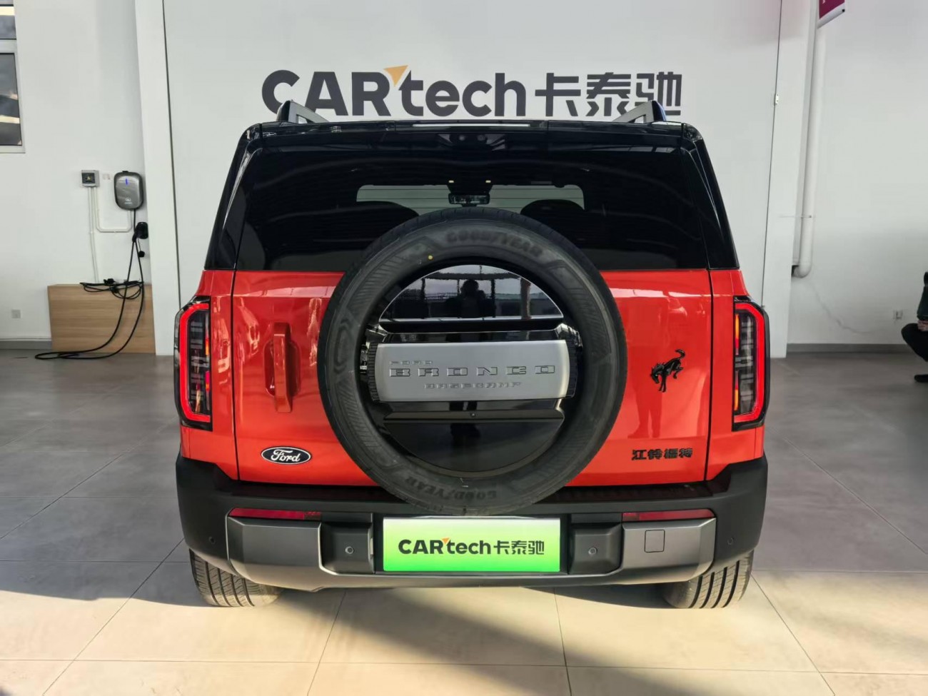 Ford 2026 2025