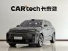 Li Auto L7 2025
