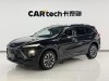 Buick Envision Plus 2024