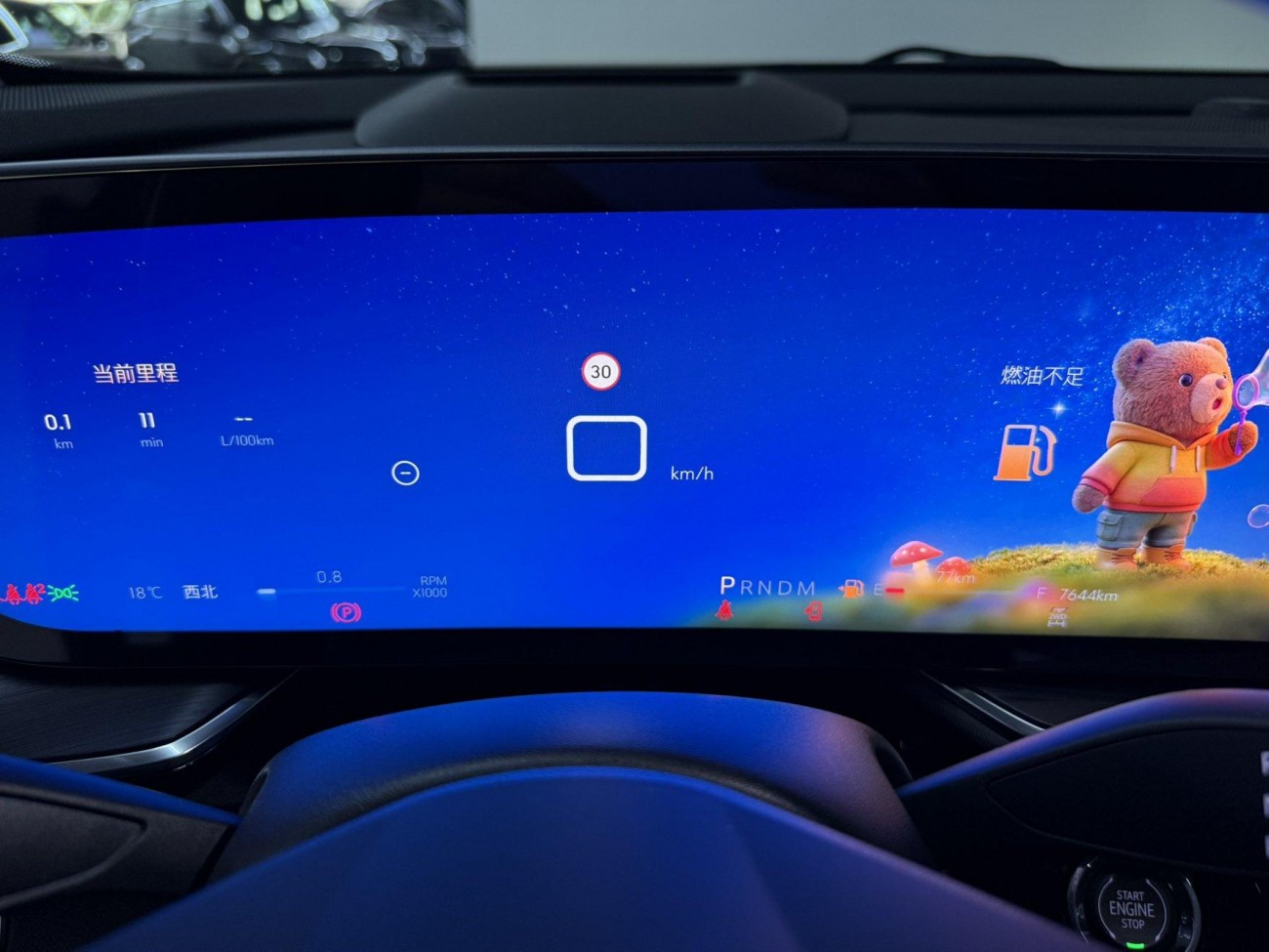 Buick Envision Plus 2024