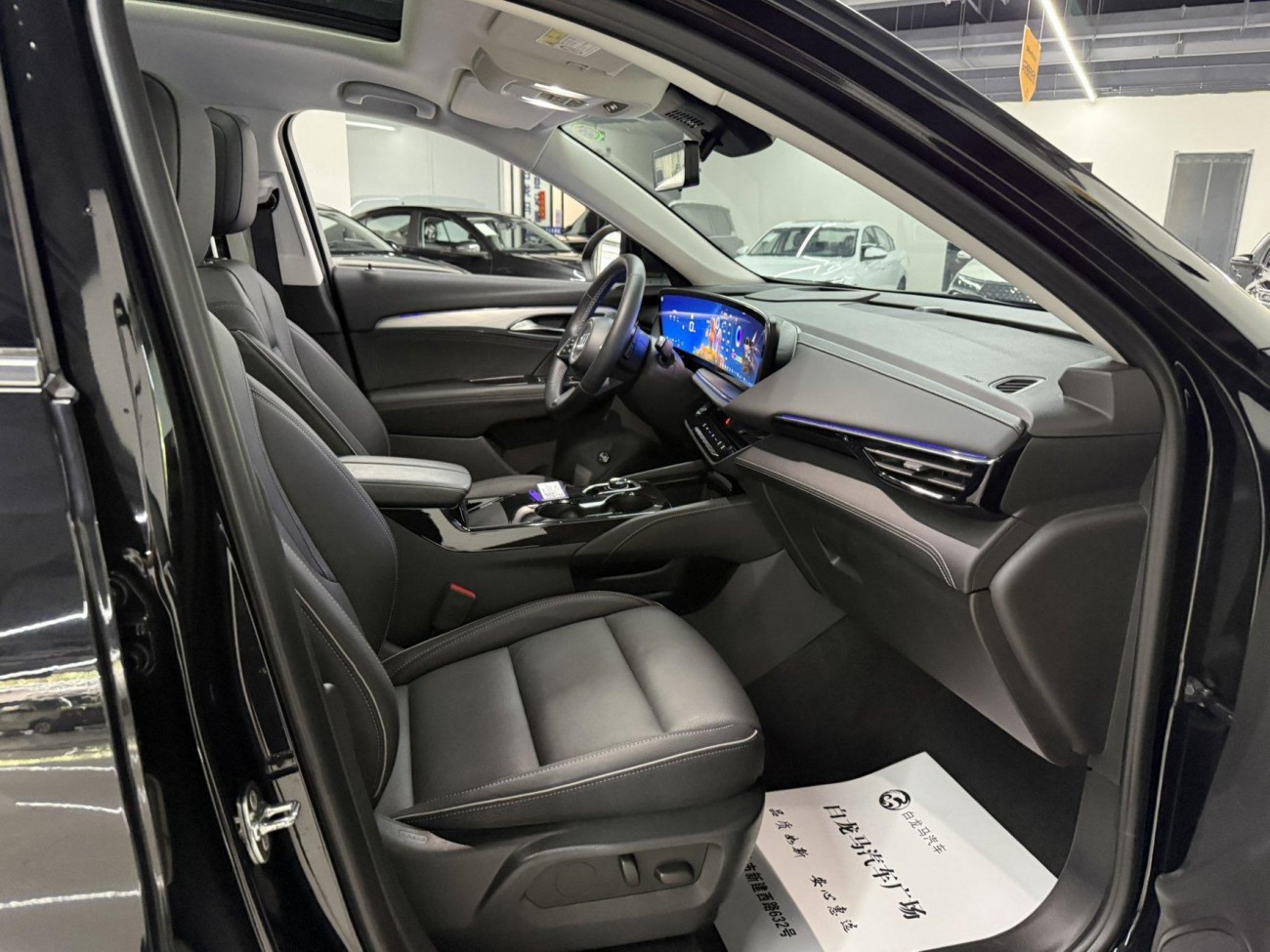 Buick Envision Plus 2024