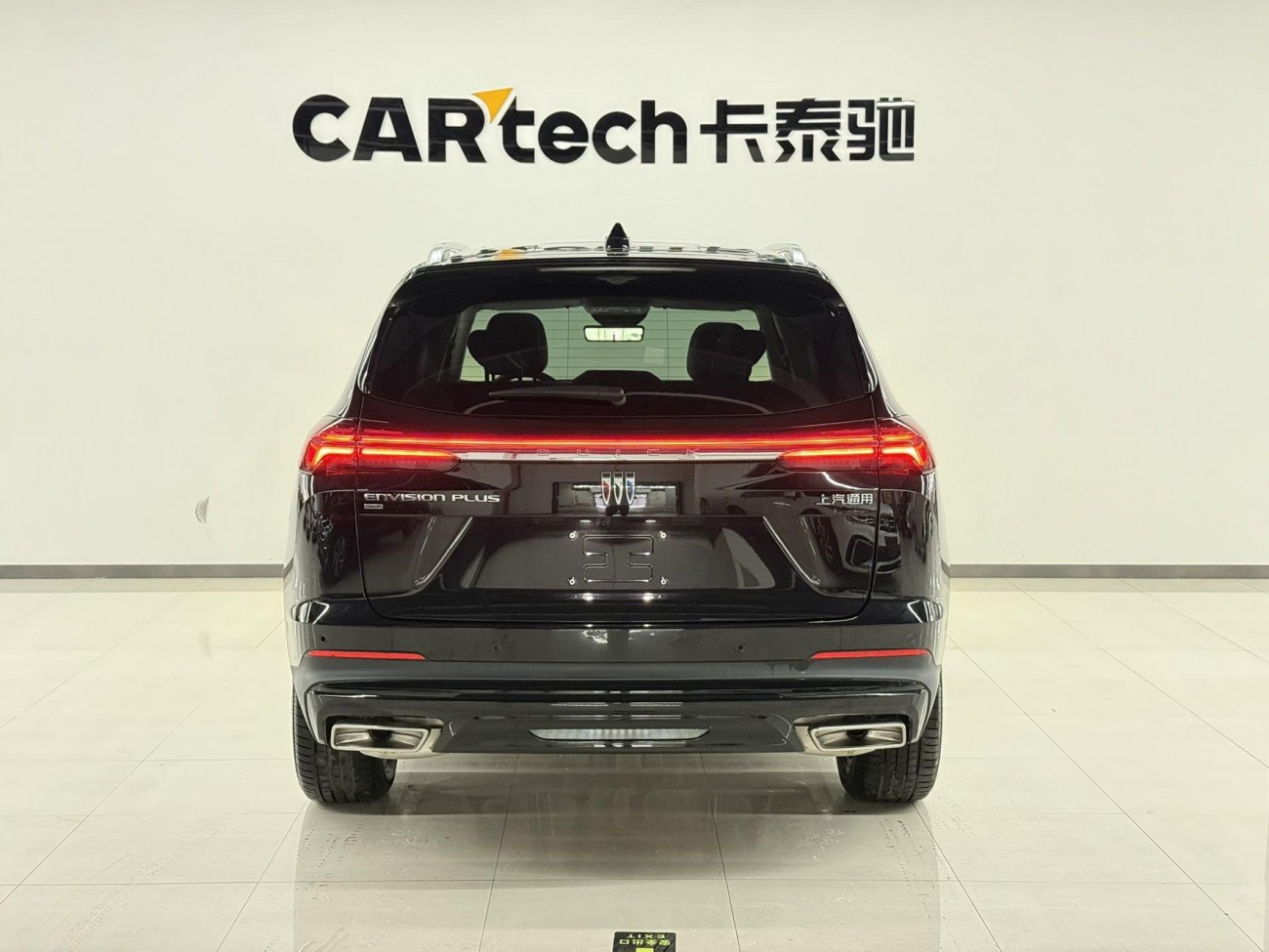 Buick Envision Plus 2024