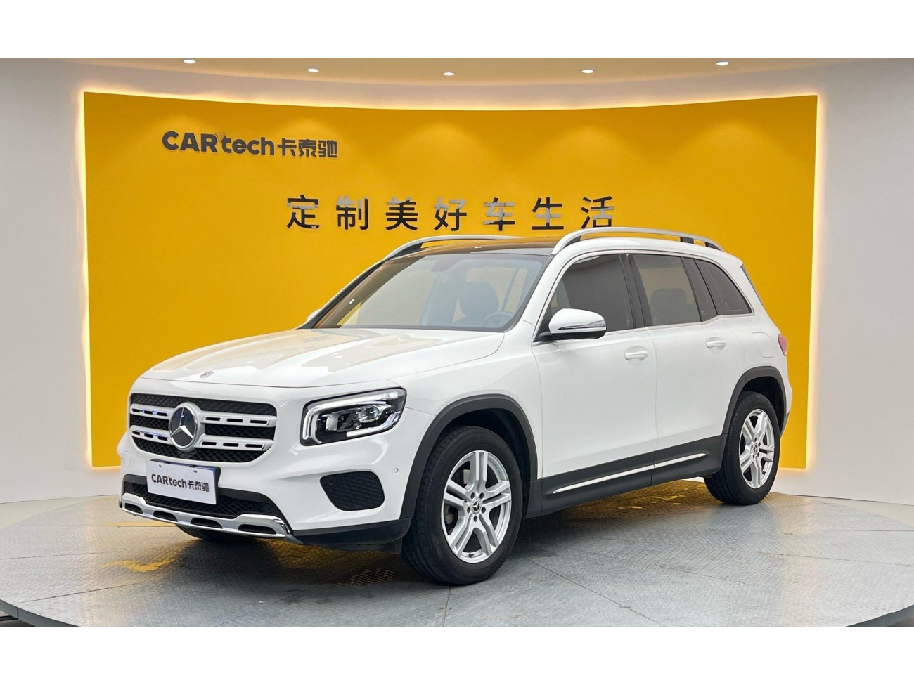 Mercedes-Benz GLB 2023