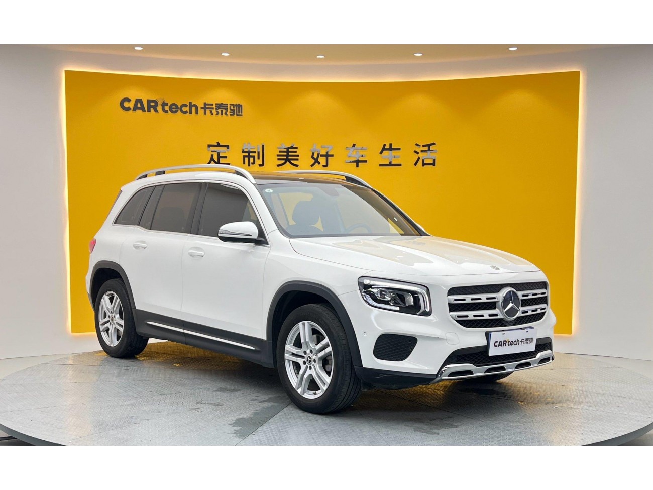 Mercedes-Benz GLB 2023