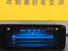 Mercedes-Benz GLB 2023