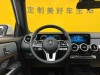 Mercedes-Benz GLB 2023