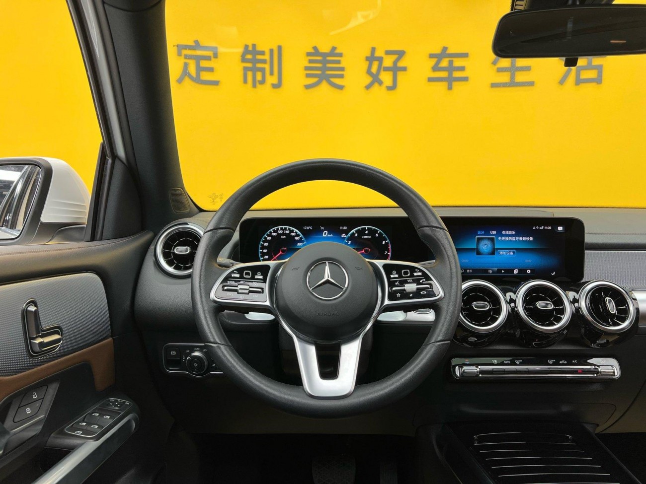 Mercedes-Benz GLB 2023