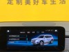 Mercedes-Benz GLB 2023