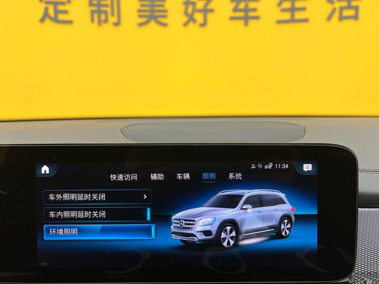 Mercedes-Benz GLB 2023