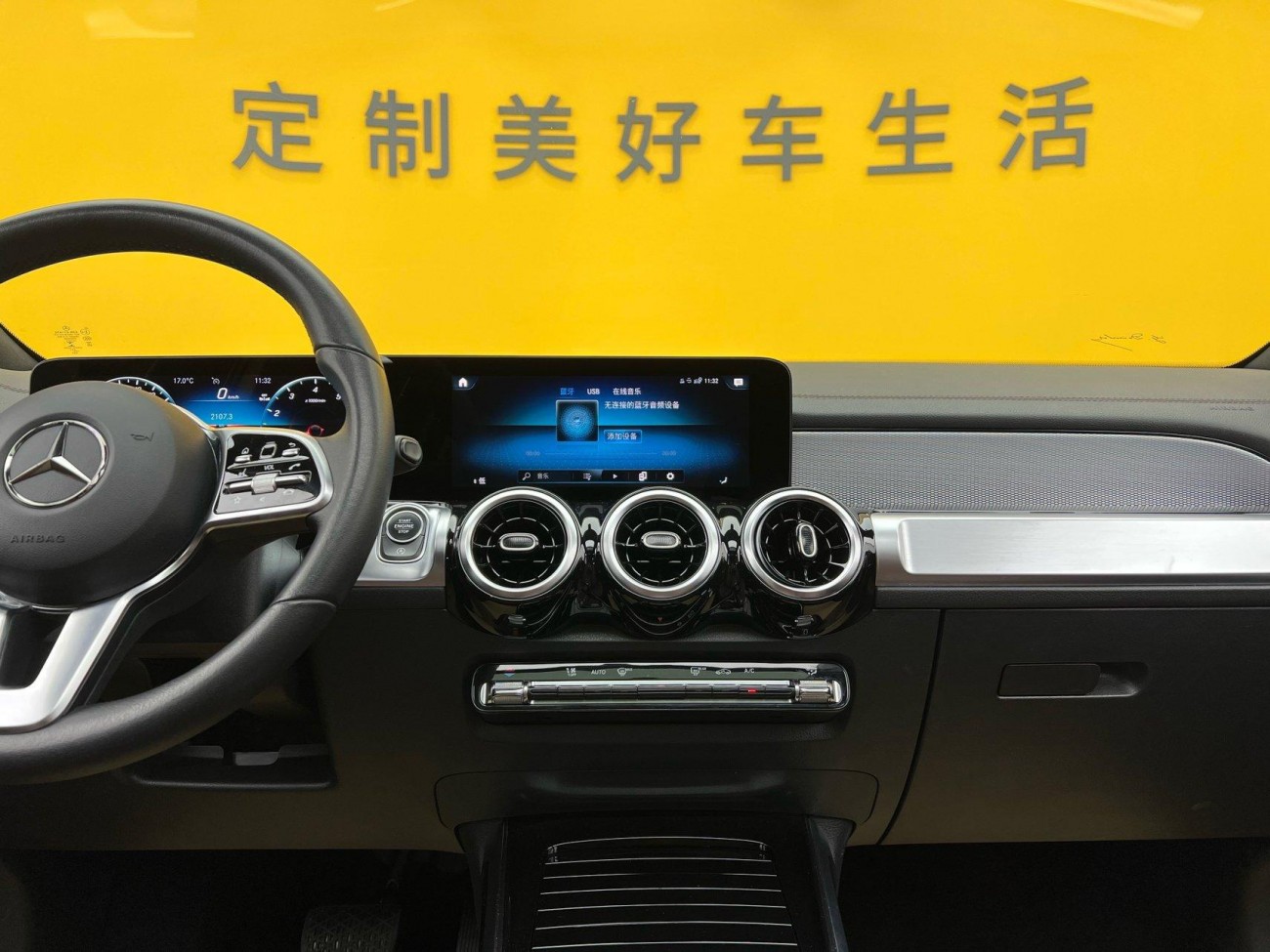 Mercedes-Benz GLB 2023