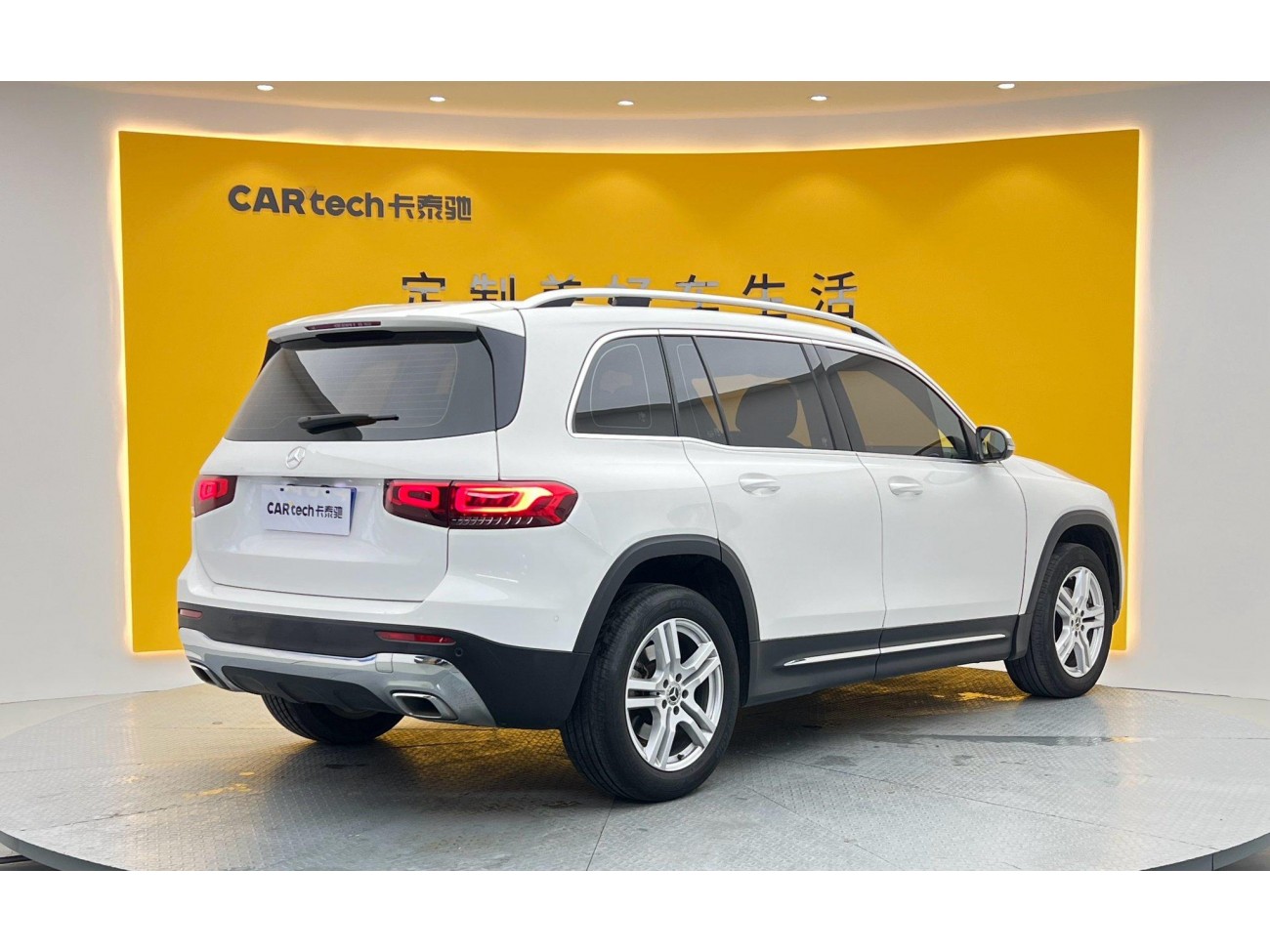 Mercedes-Benz GLB 2023