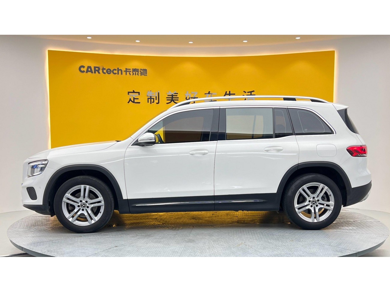 Mercedes-Benz GLB 2023