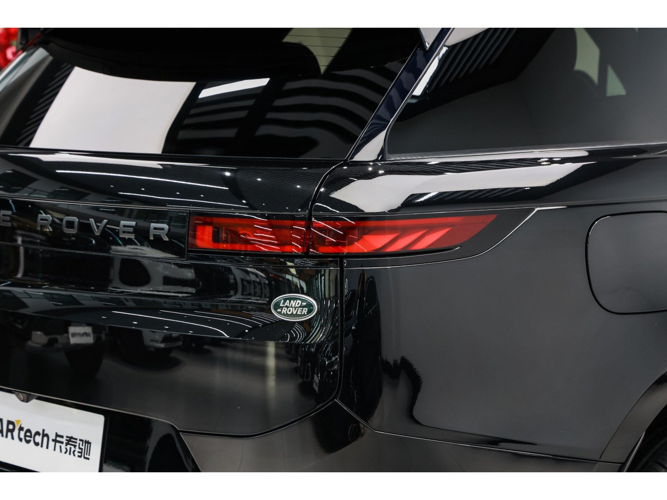 Land Rover Range Rover Sport 2023