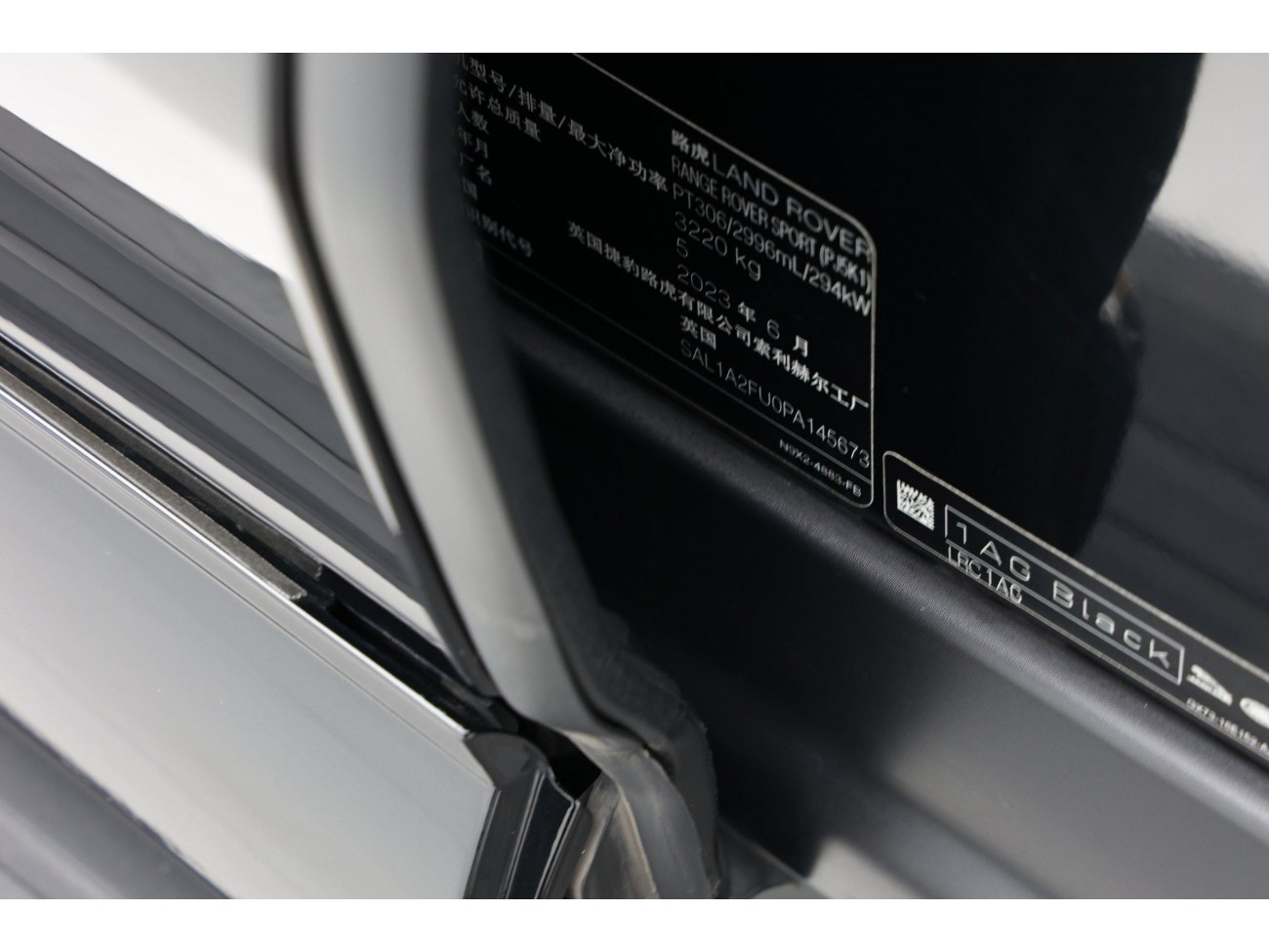 Land Rover Range Rover Sport 2023