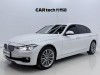 BMW 320Li 2019