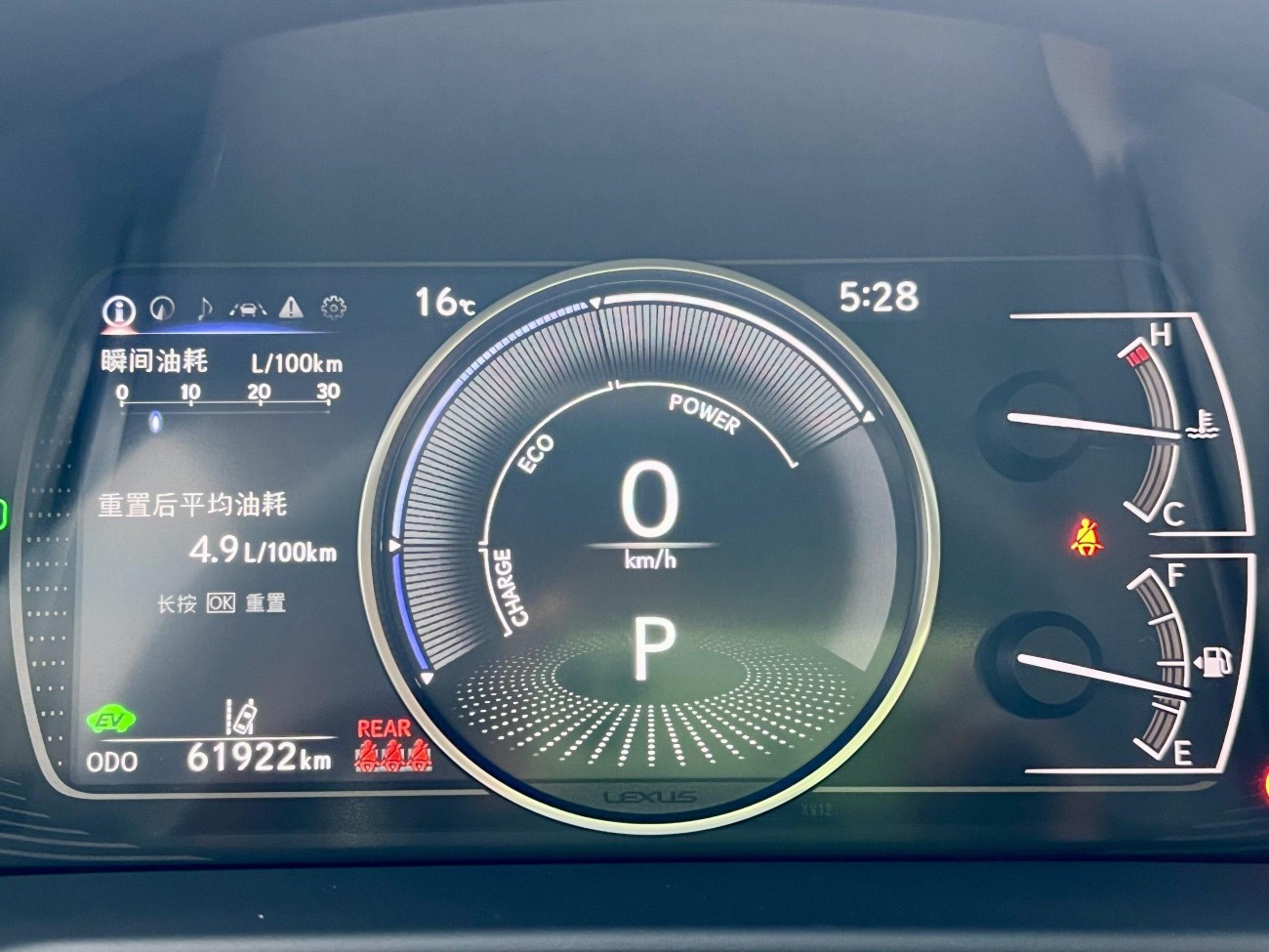Lexus ES 300h 2023