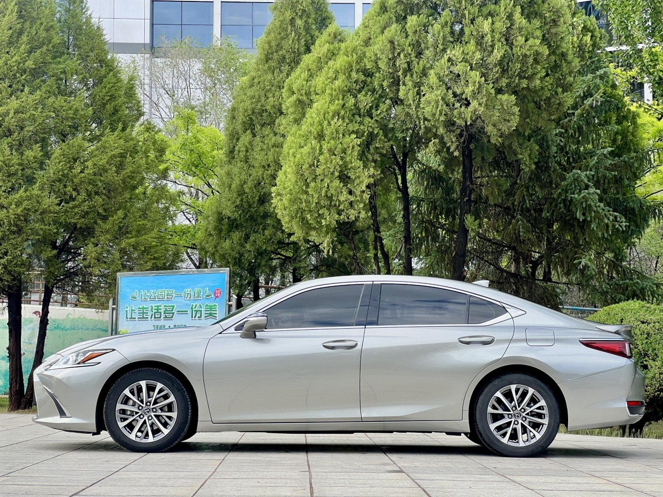 Lexus ES 300h 2023