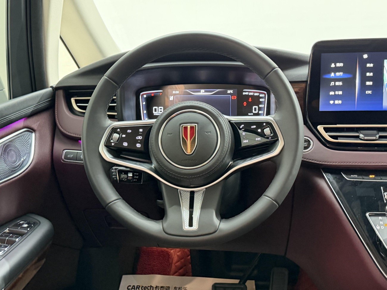 Hongqi HQ9 2023