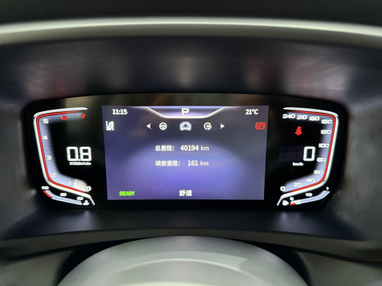 Hongqi HQ9 2023