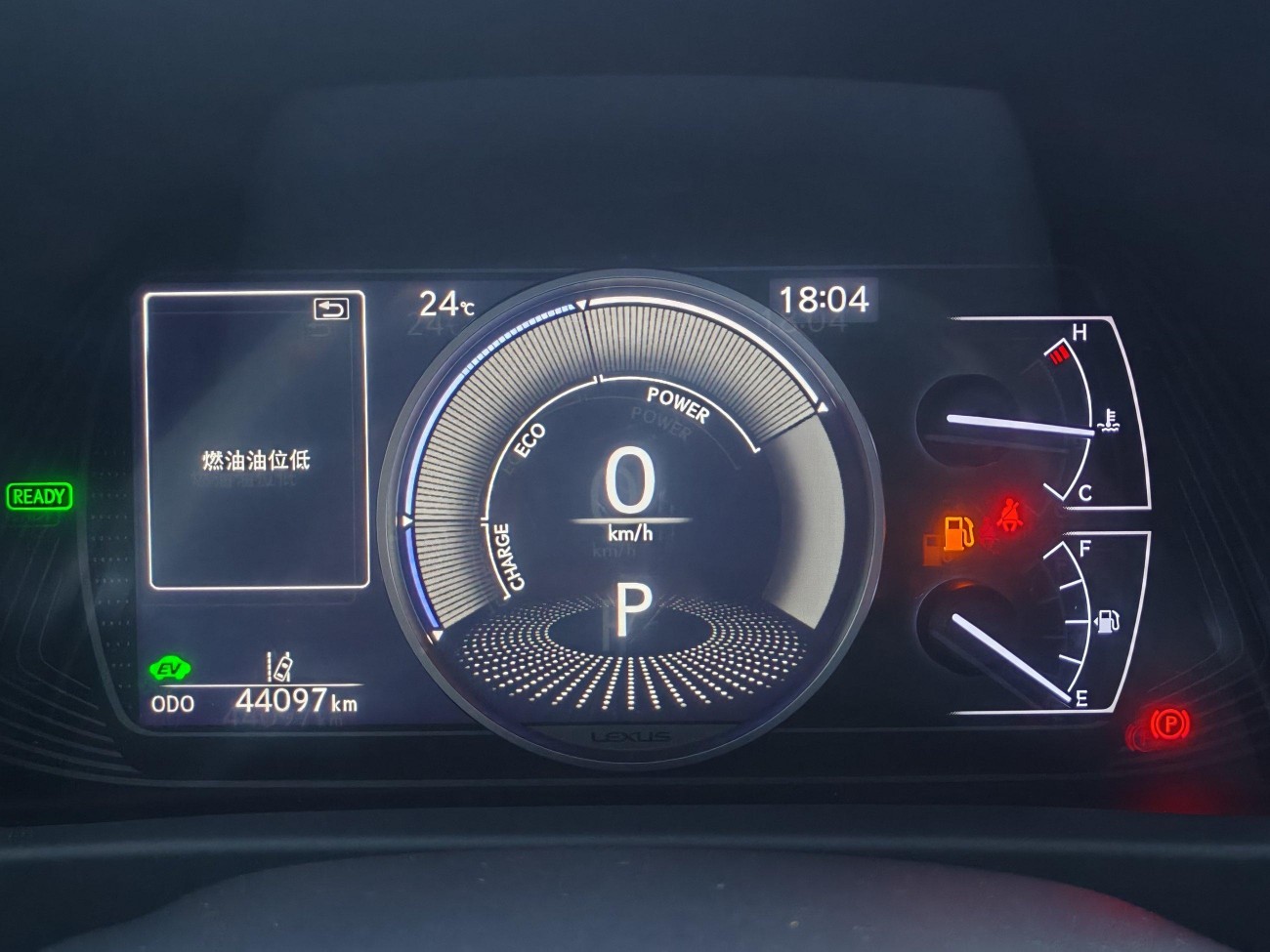 Lexus UX 260h 2020