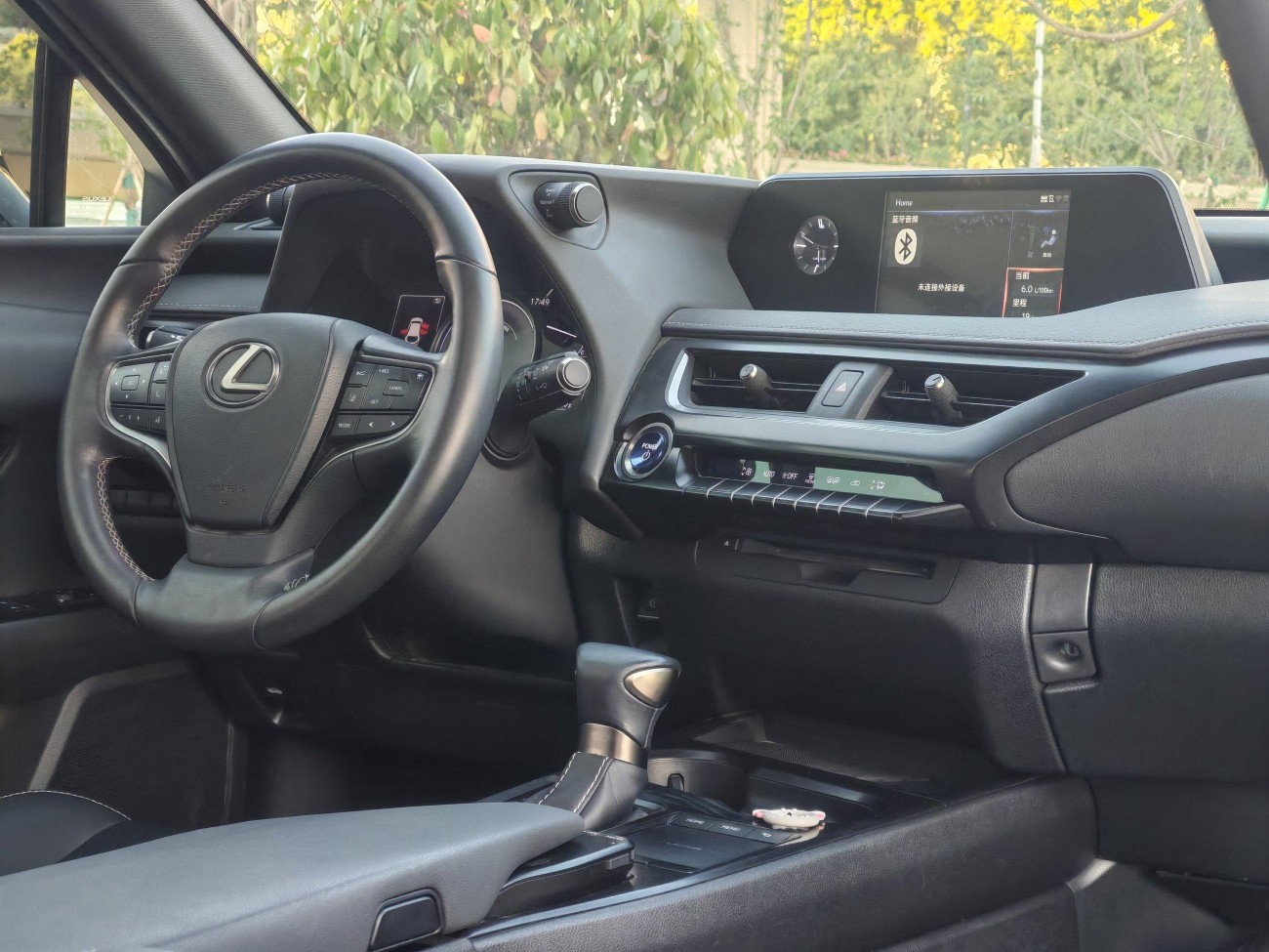 Lexus UX 260h 2020