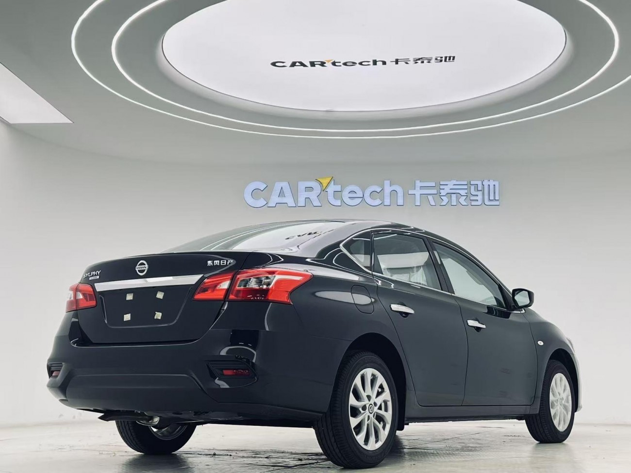 Nissan Sylphy 2026