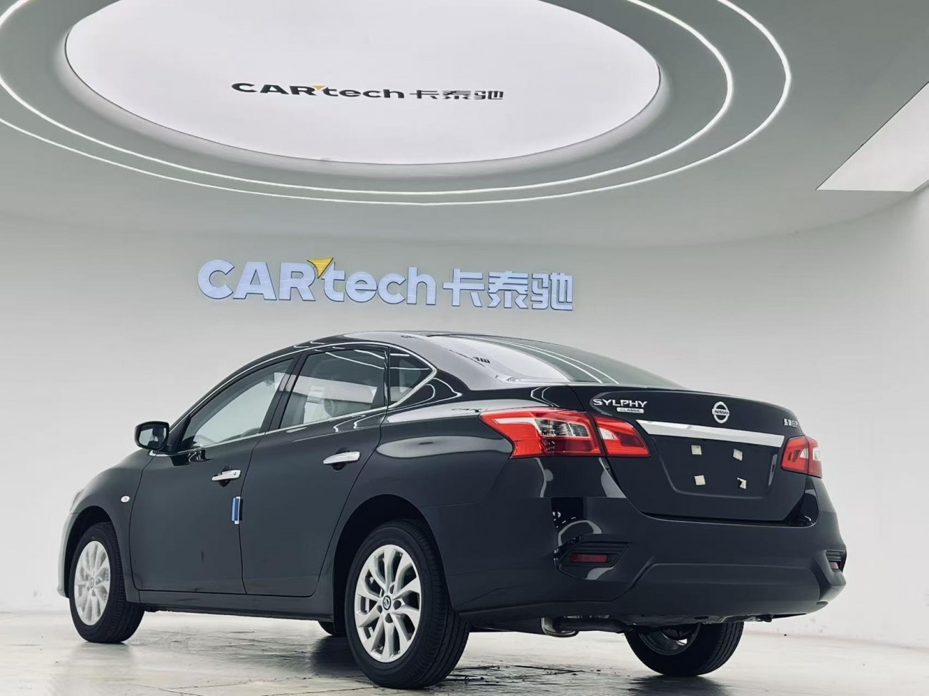 Nissan Sylphy 2026