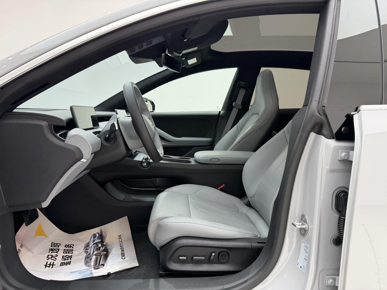 NIO ET5 2024