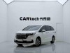 Honda Odyssey 2024
