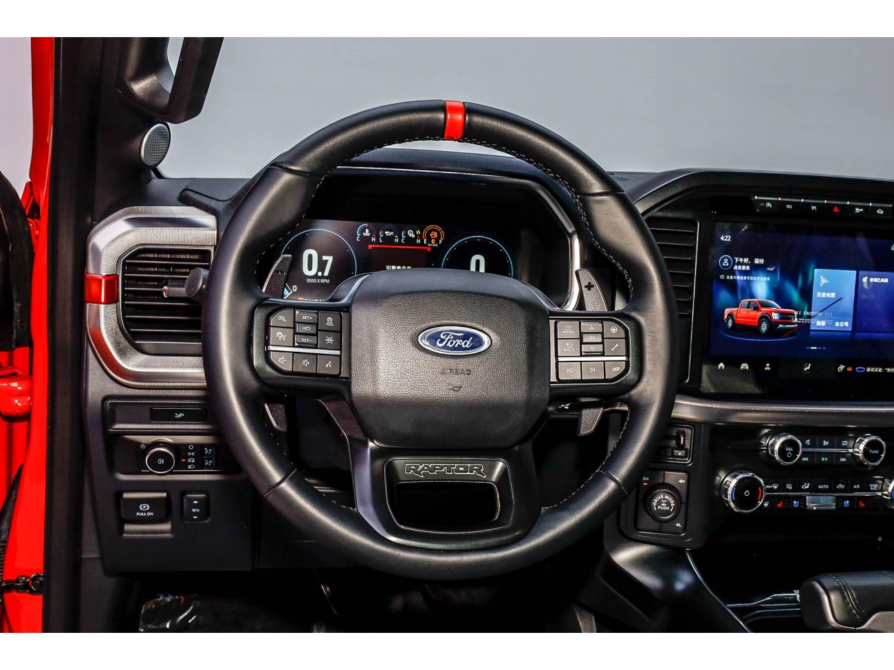 Ford F-150 2023