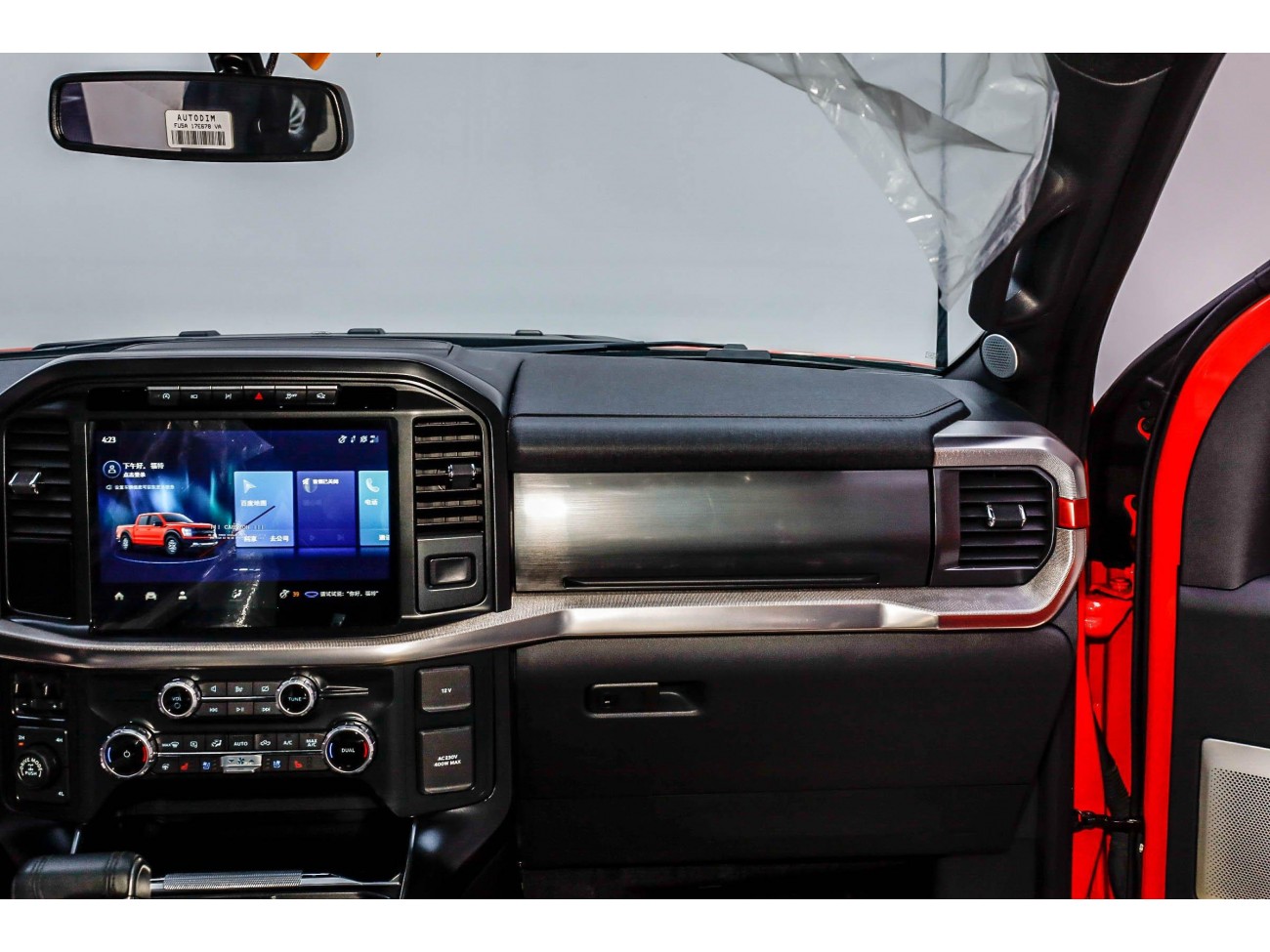 Ford F-150 2023