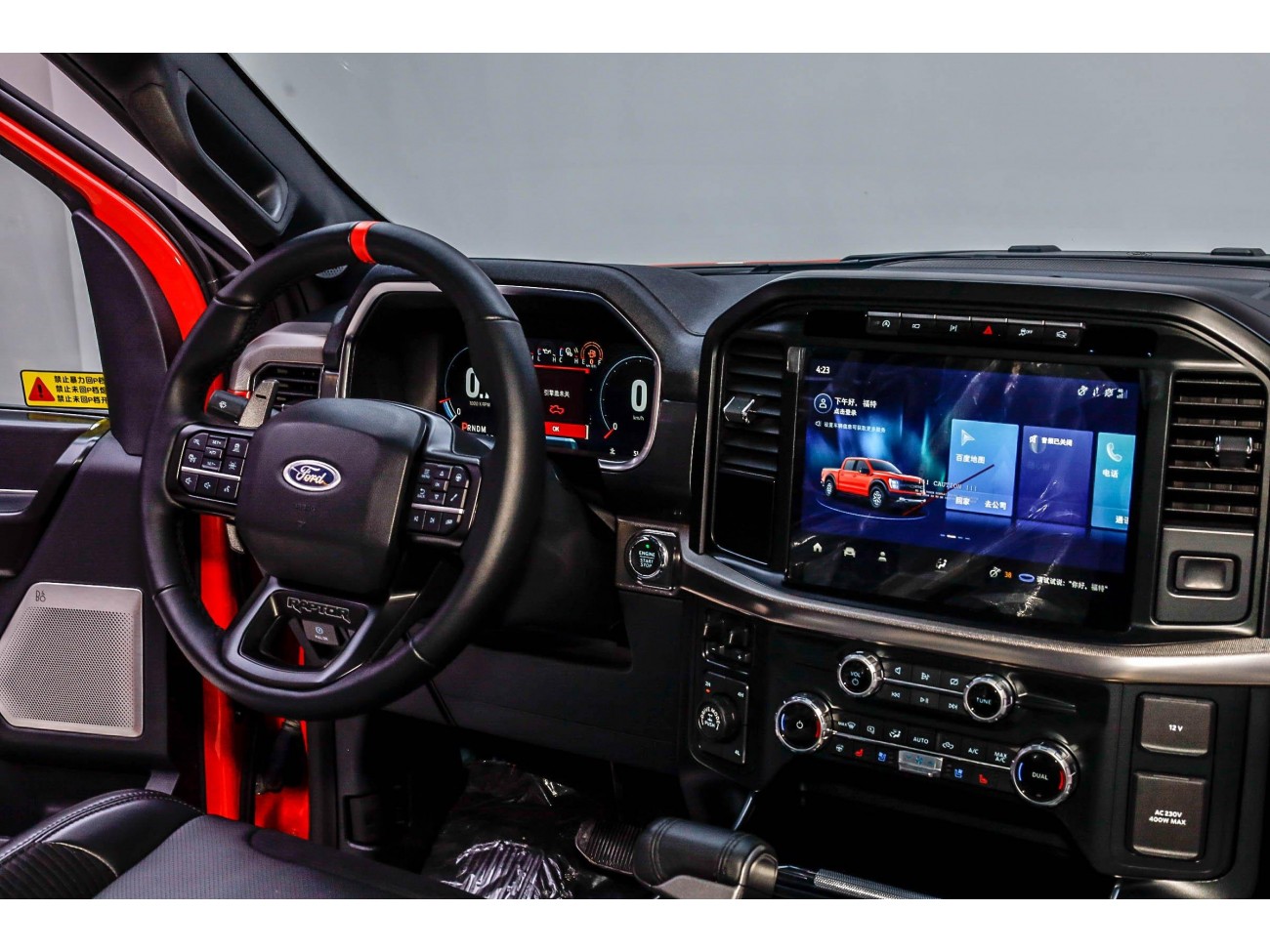 Ford F-150 2023