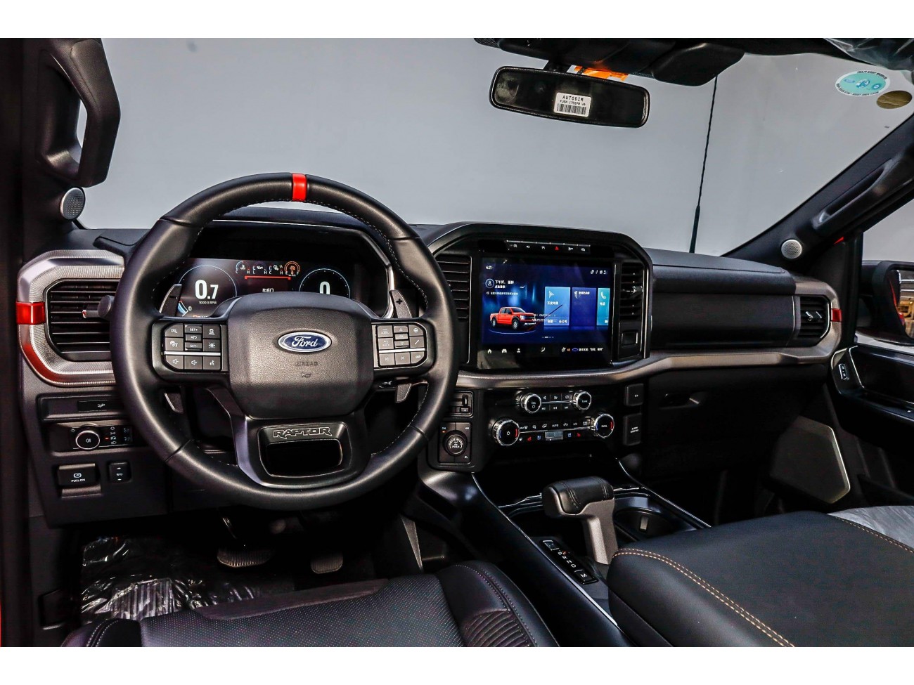 Ford F-150 2023
