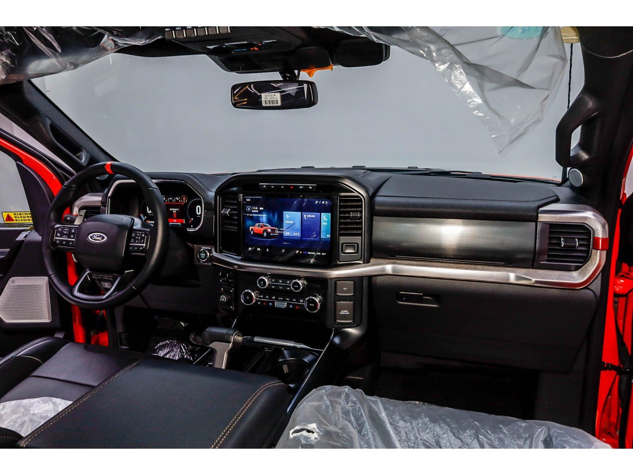 Ford F-150 2023