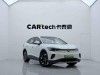 Volkswagen ID.4 2025