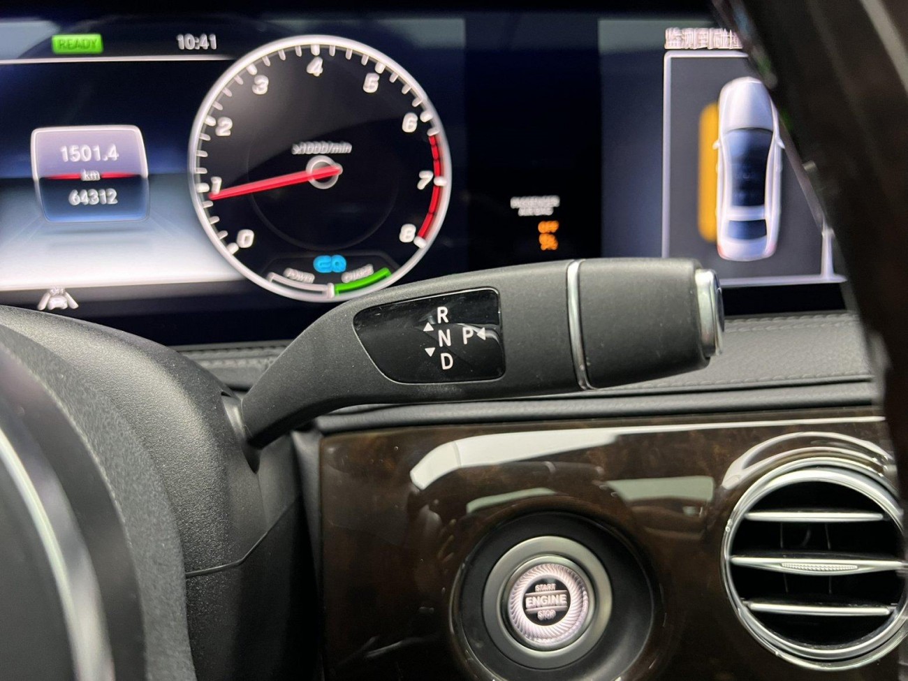 Mercedes-Benz S 450 4MATIC 2020
