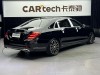 Mercedes-Benz S 450 4MATIC 2020