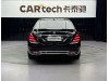 Mercedes-Benz S 450 4MATIC 2020