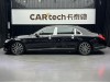 Mercedes-Benz S 450 4MATIC 2020
