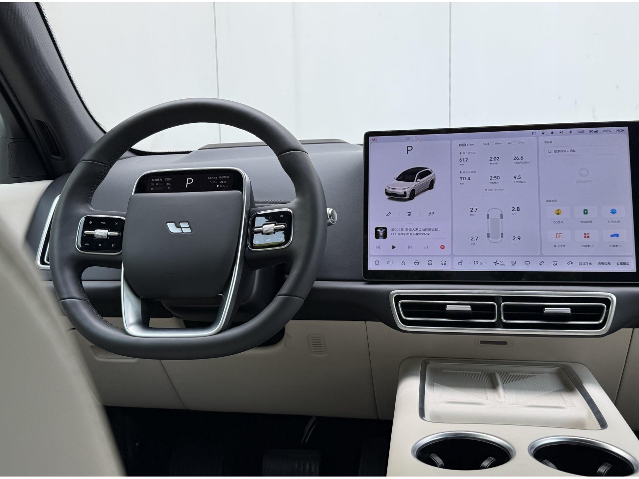 Li Auto L7 2025