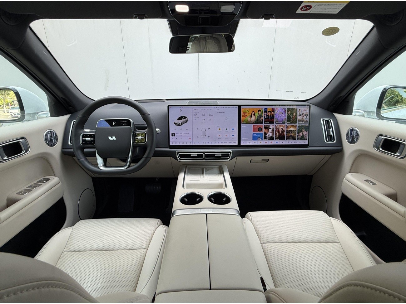 Li Auto L7 2025