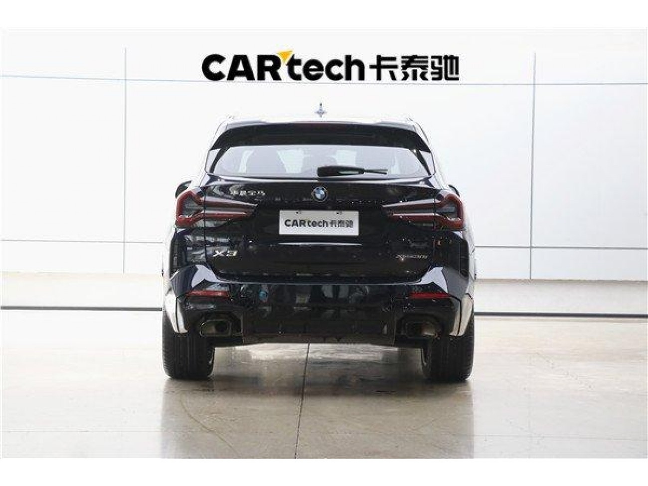 BMW X3 2023