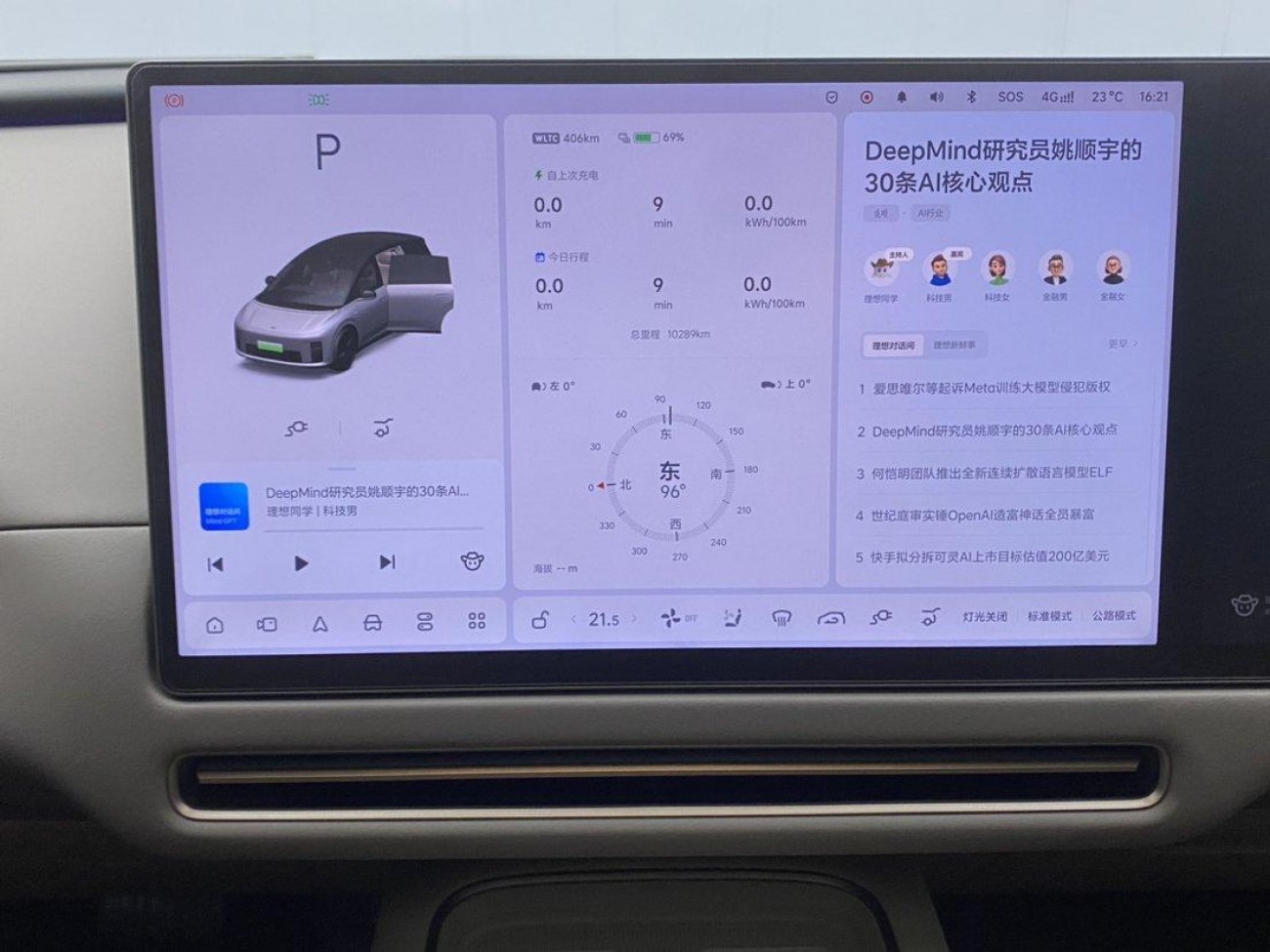 Li Auto i8 2026