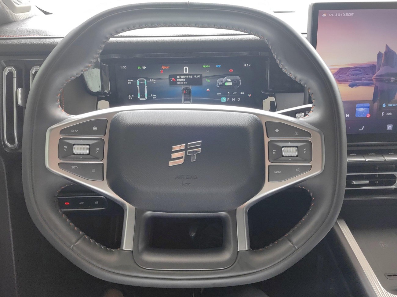 Jetour T1 2025