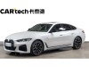 BMW 425i 2023